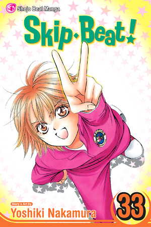 Skip Beat, Vol. 32