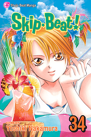 Skip Beat, Vol. 33