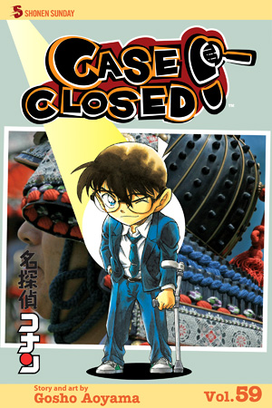 Case Closed, Vol. 58