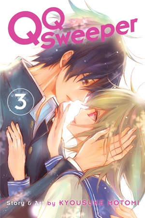 QQ Sweeper, Vol. 2