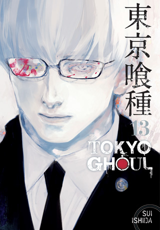 Tokyo Ghoul, Vol. 12