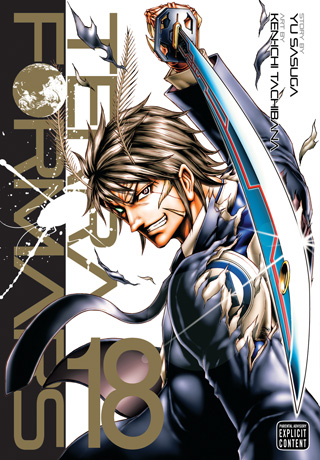 Terra Formars, Vol. 17