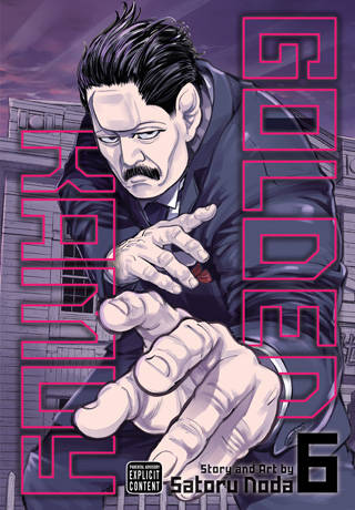 Gang King, Vol. 5
