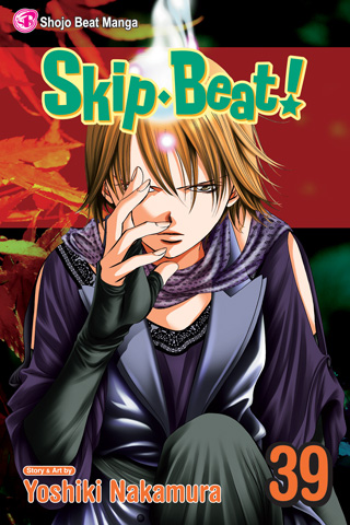 Skip Beat, Vol. 38