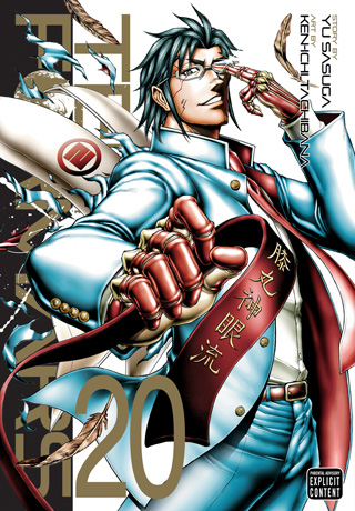 Terra Formars, Vol. 19