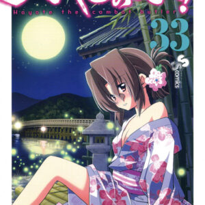 Hayate the Combat Butler, Vol. 33