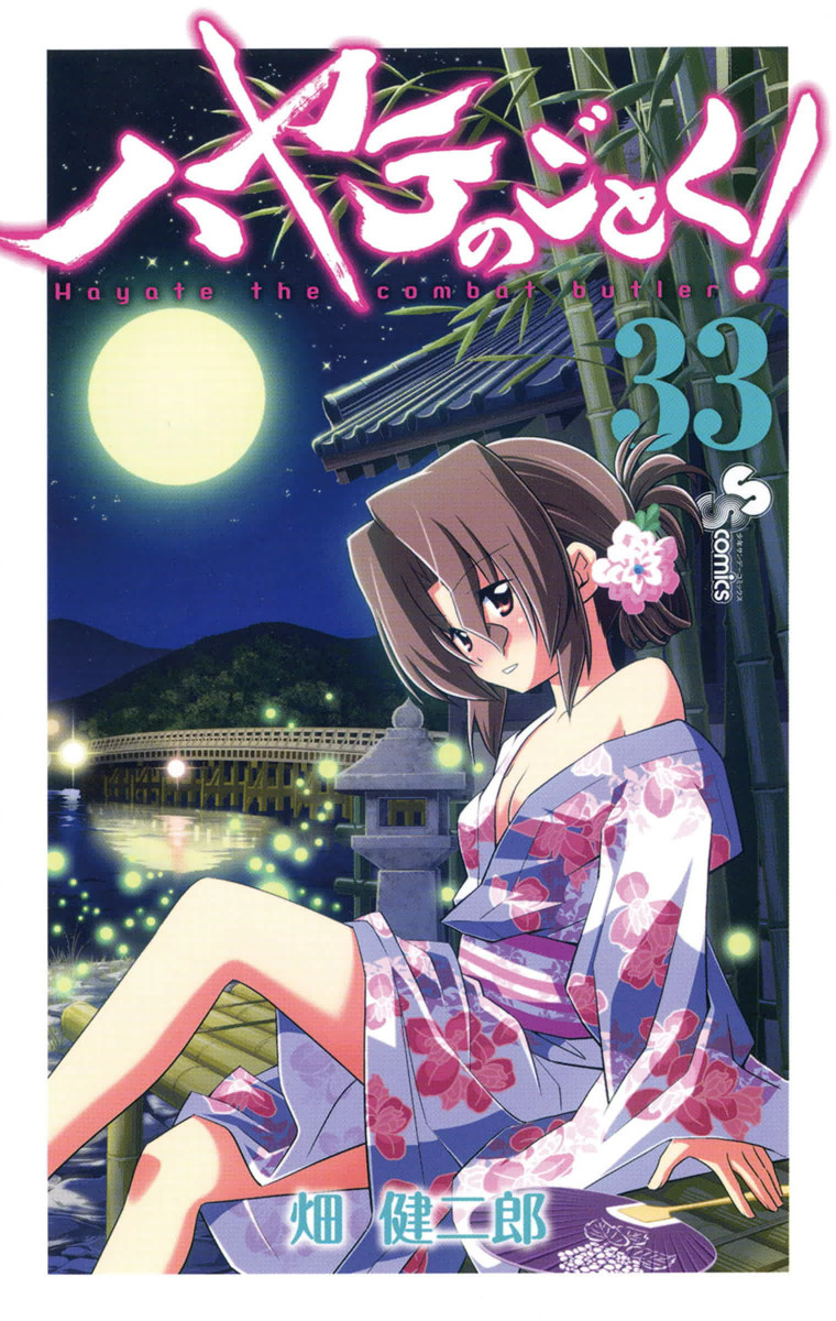 Hayate the Combat Butler, Vol. 33