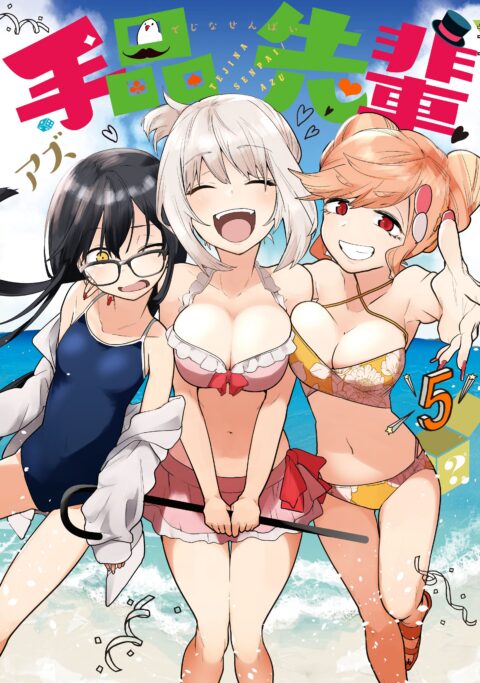 Magical Sempai, Vol. 5