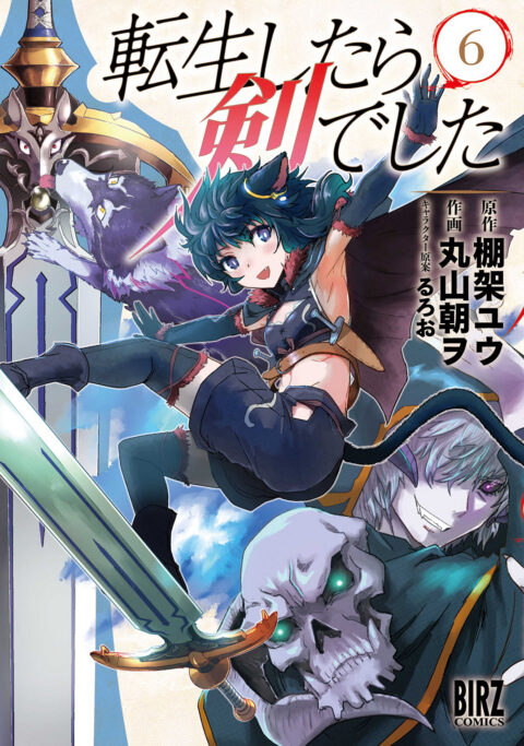 Reborn as a Space Mercenary – I Woke Up Piloting the Strongest Starship, Vol. 6