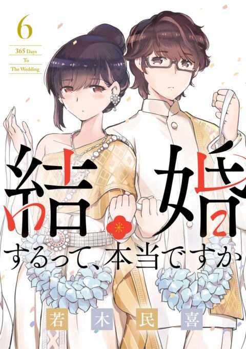 365 Days to the Wedding, Vol. 6