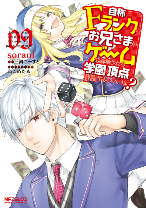 Orient, Vol. 9