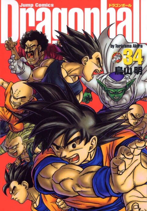 Dragon Ball, Vol. 34