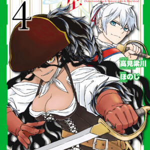 Multi-Mind Mayhem – Isekai Tensei Soudouki, Vol. 4
