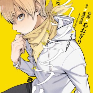 Durarara!! RE;DOLLARS Arc, Vol. 6