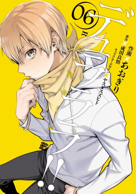 Durarara!! RE;DOLLARS Arc, Vol. 6