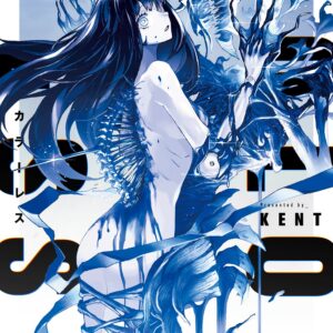 COLORLESS, Vol. 6