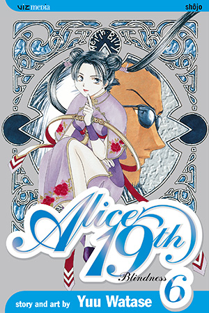 Alice 19th, Vol. 5