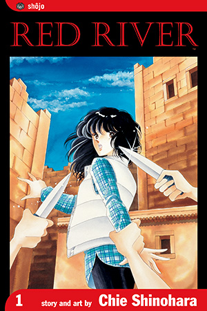 Red River - Complete Manga Collection (Vol. 1-28)