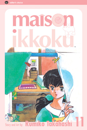 Maison Ikkoku Collector’s Edition, Vol. 11