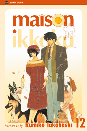 Maison Ikkoku Collector’s Edition, Vol. 12