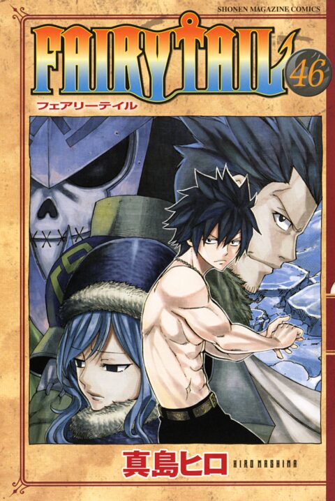 Fairy Tail – Happy’s Heroic Adventure, Vol. 46