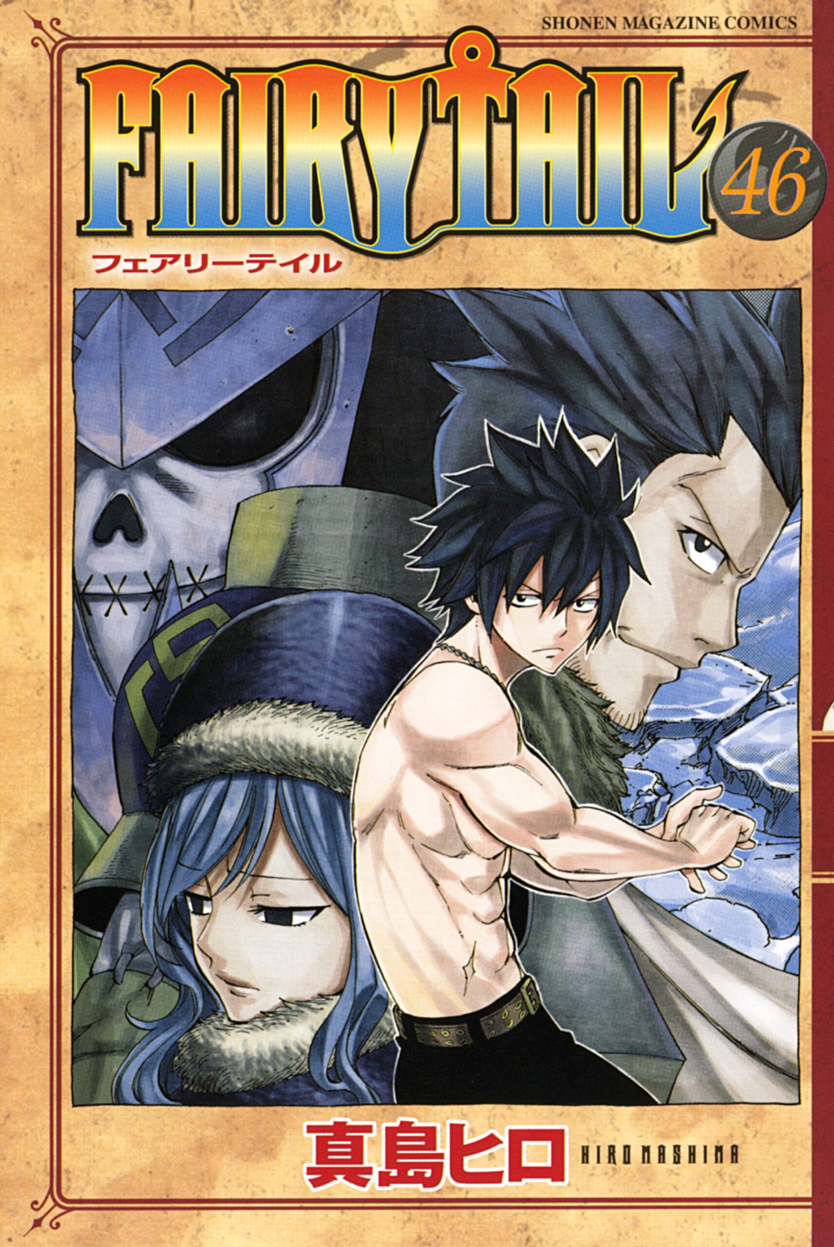 Fairy Tail, Vol. 46