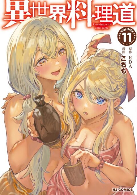 Cooking With Wild Game, Vol. 11