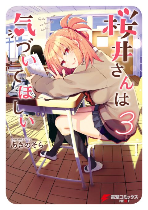 Sakurai-san Wants to Be Noticed, Vol. 3
