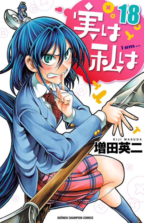 My Monster Secret, Vol. 18