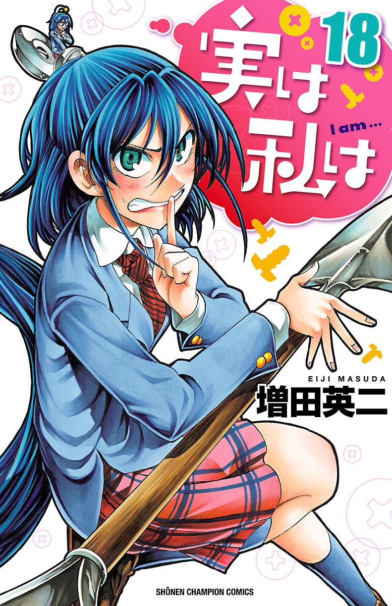 My Monster Secret, Vol. 18