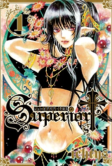 Superior Cross - Complete Manga Collection (Vol. 1-7)