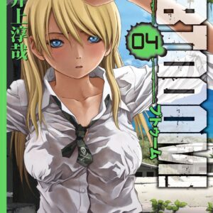 BTOOOM, Vol. 4