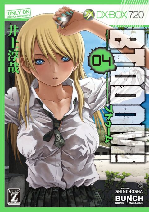 BTOOOM, Vol. 4