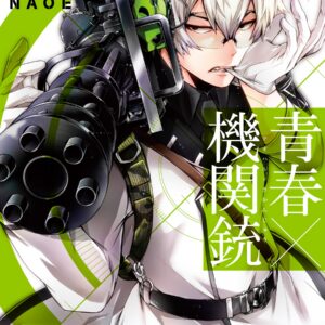 Aoharu X Machinegun, Vol. 4