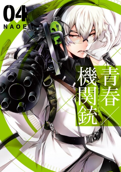 Aoharu X Machinegun, Vol. 4
