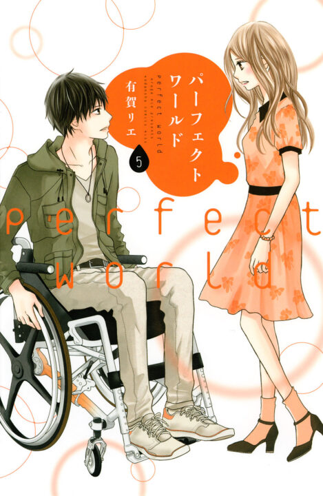 Perfect World, Vol. 5