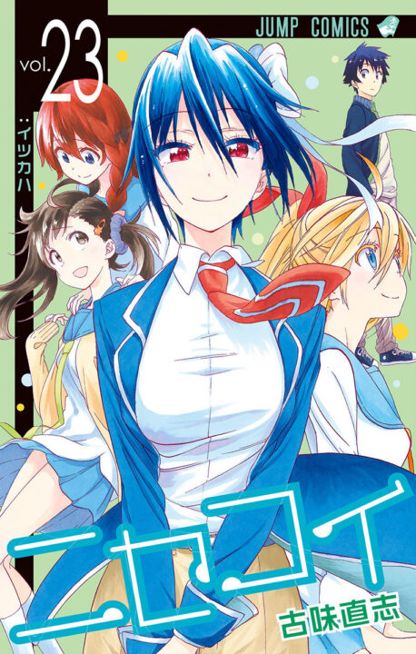 Nisekoi: False Love, Vol. 23