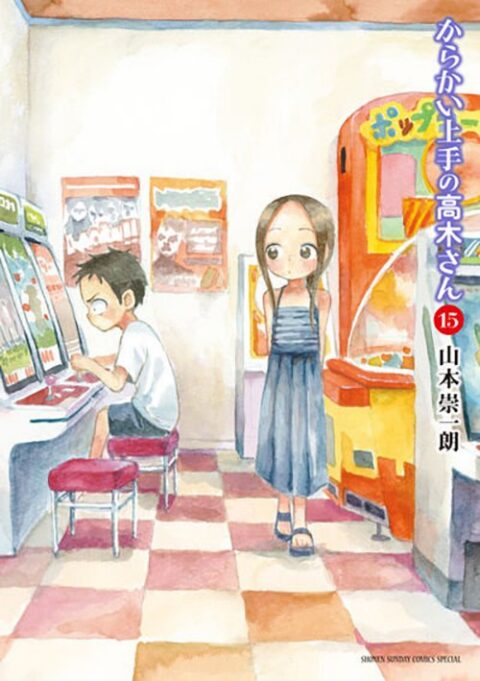 Teasing Master Takagi-san, Vol. 15