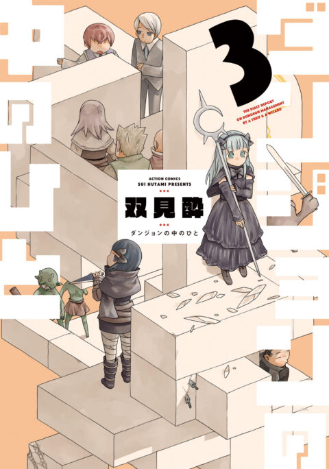 Dungeon People, Vol. 3