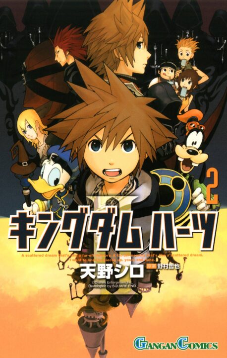 Kingdom Hearts II, Vol. 2