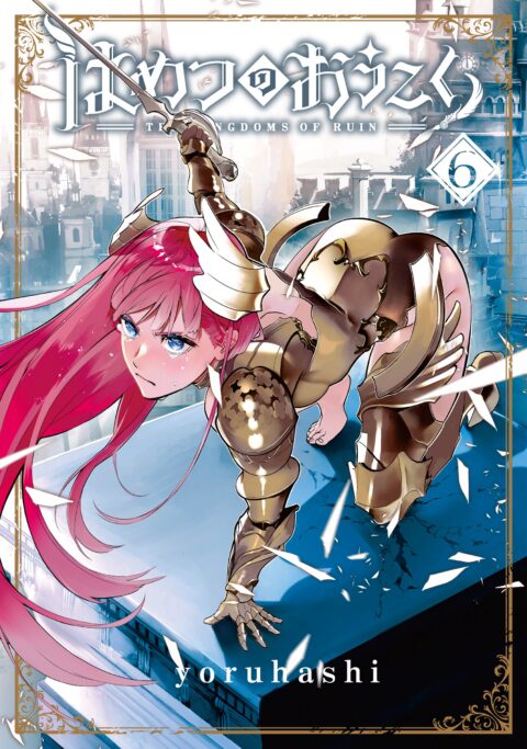 The Kingdoms of Ruin, Vol. 6