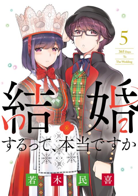 365 Days to the Wedding, Vol. 5