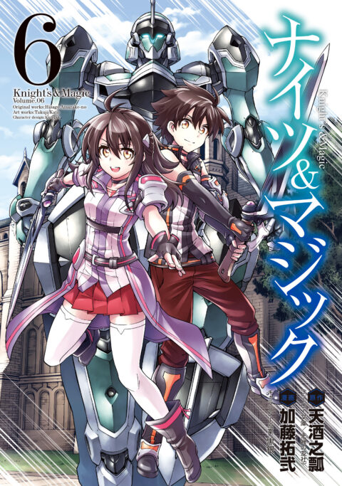 Knight’s & Magic, Vol. 6
