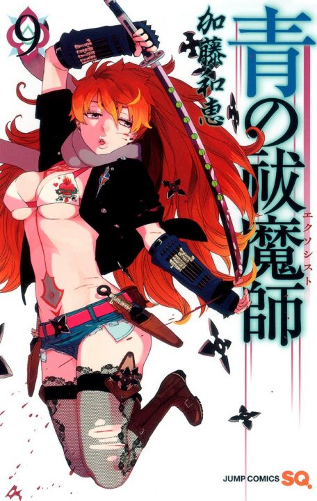 Blue Exorcist, Vol. 9