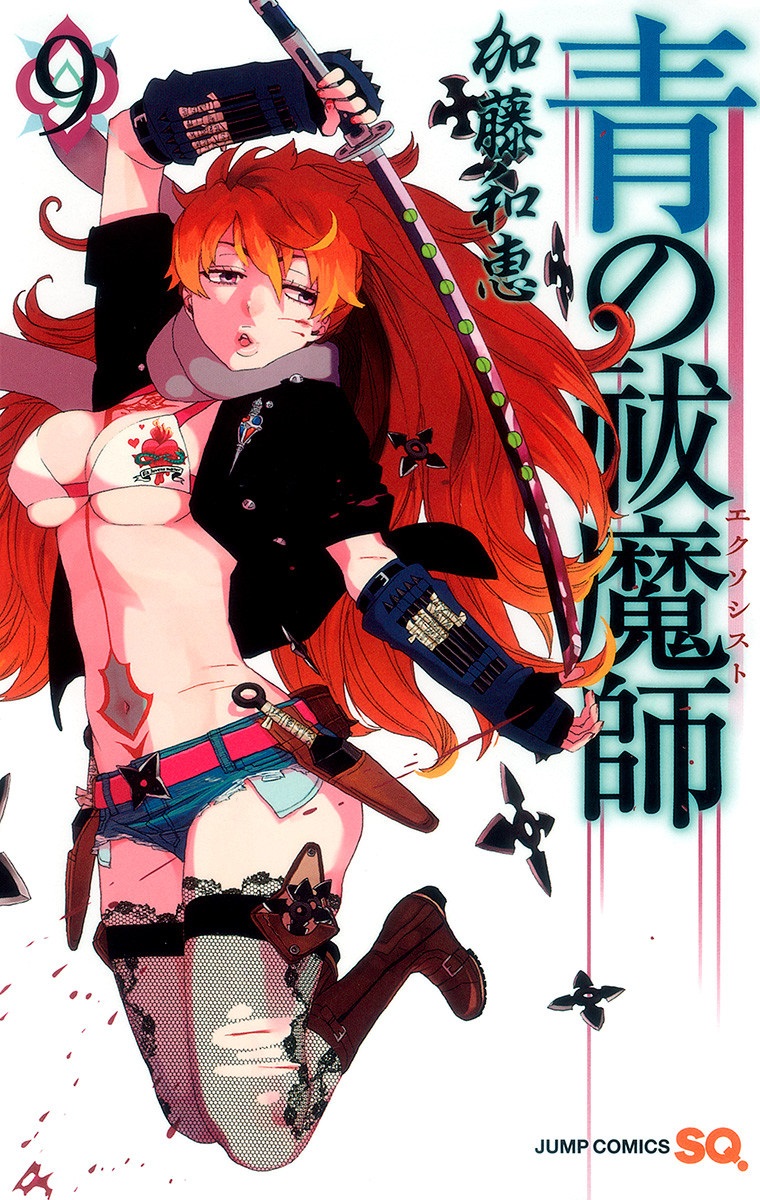 Blue Exorcist, Vol. 9