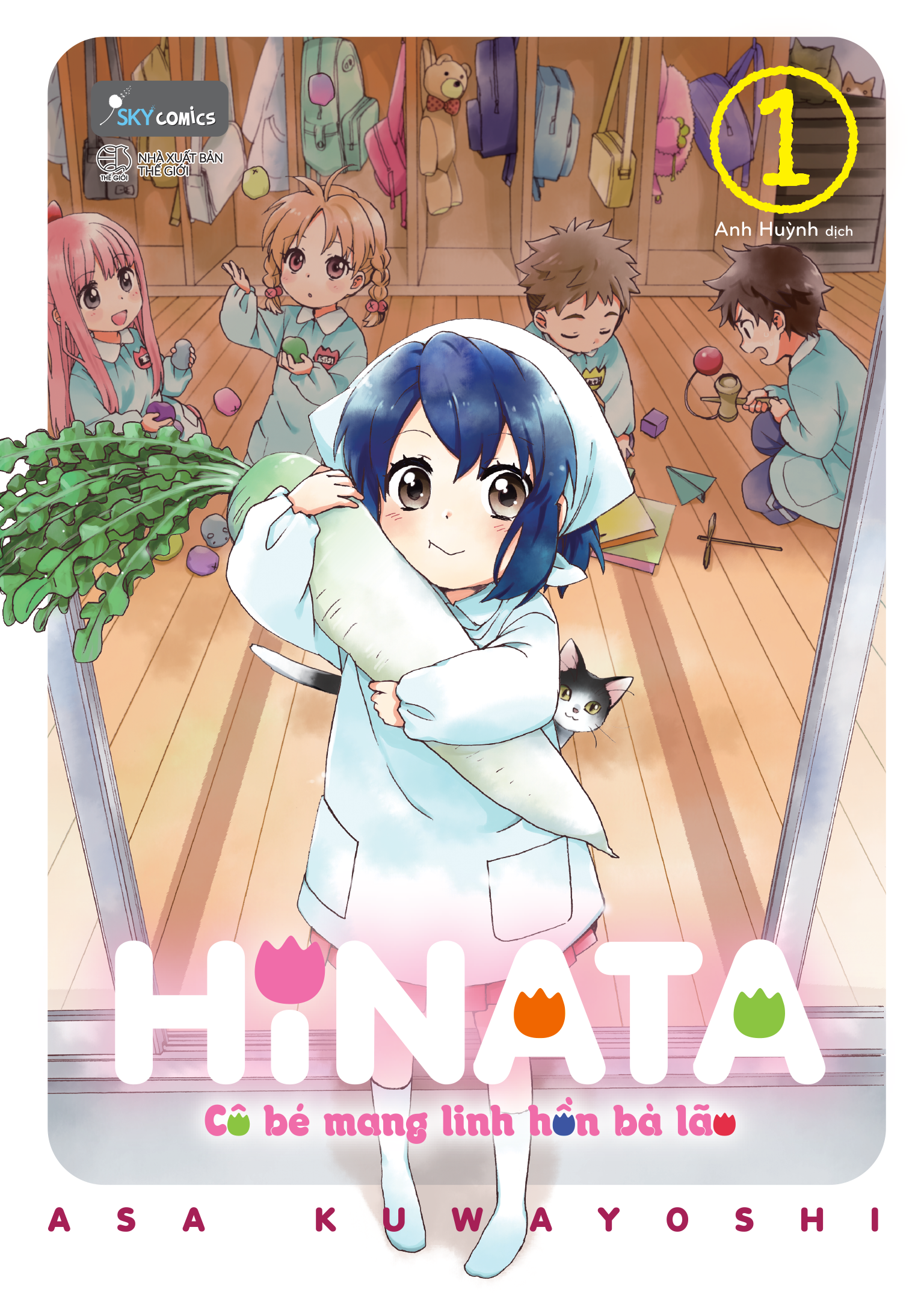 Granny Girl Hinata-chan, Vol. 1