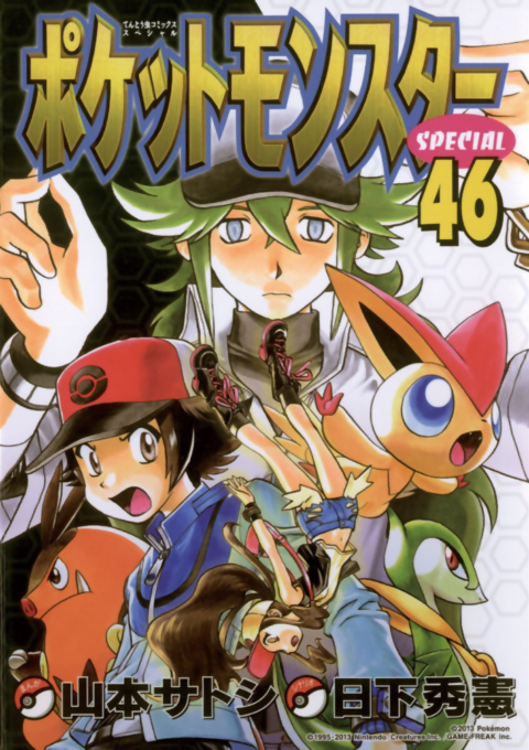 Pokémon Adventures, Vol. 46