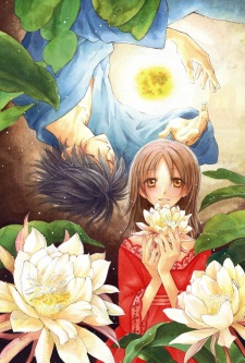 The Red Thread - Complete Manga Collection (Vol. 1-4)
