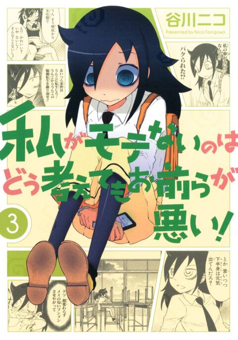 I’m Not a Succubus!, Vol. 3