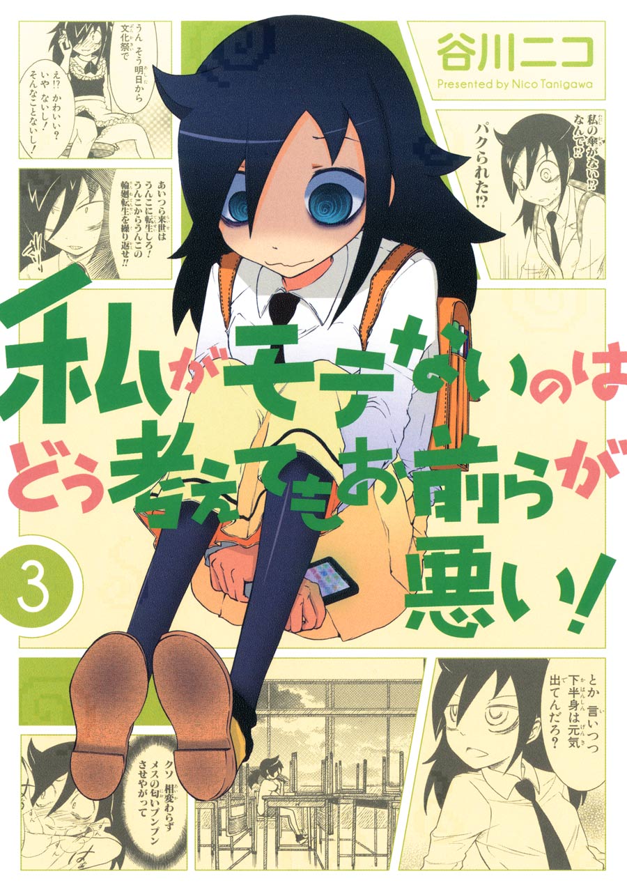 I’m Not a Succubus!, Vol. 3
